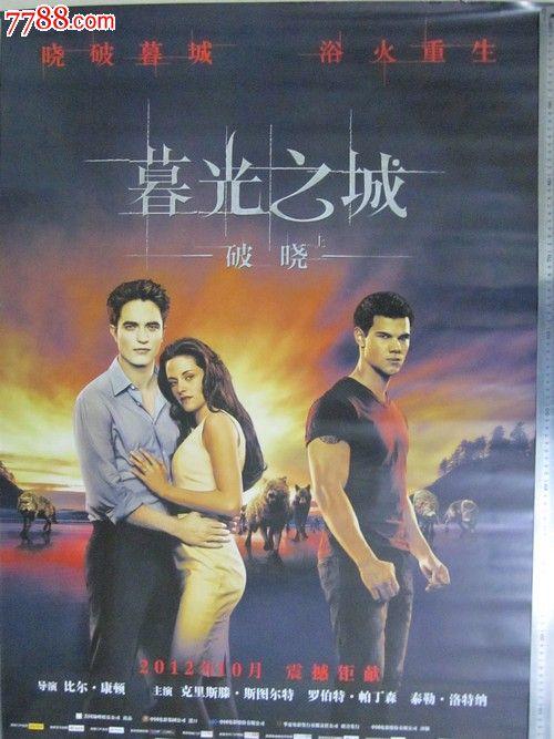 圣十字学院公共管理文凭证书